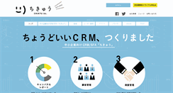 Desktop Screenshot of chikyu.net